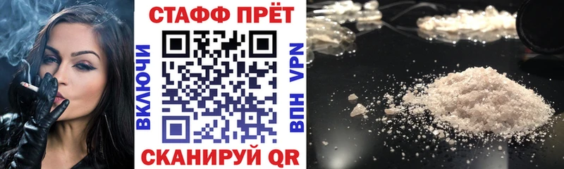 Купить закладку COCAIN АМФ A-PVP ГАШ Меф мяу мяу ЭКСТАЗИ Конопля Тамбов