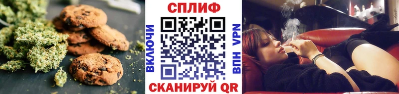 Купить  Тамбов  Canna-Cookies марихуана 