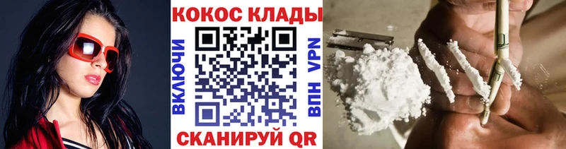 Cocaine Боливия  Купить  Тамбов 