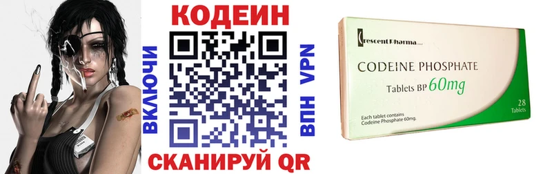 Codein Purple Drank  Купить  Тамбов 