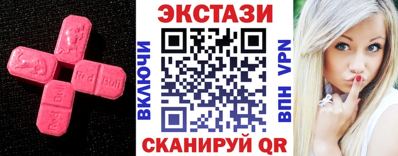 Купить  Тамбов  Ecstasy таблы 