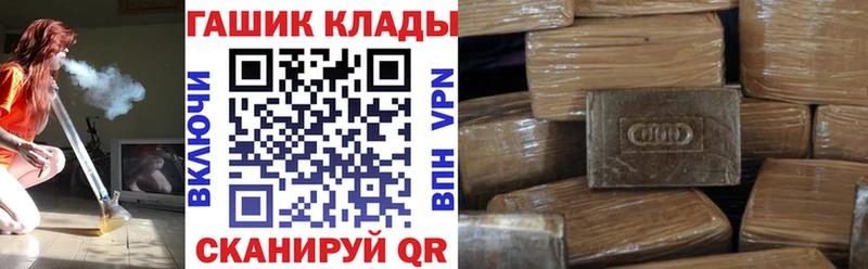 Купить  Тамбов  ГАШИШ AMNESIA HAZE 