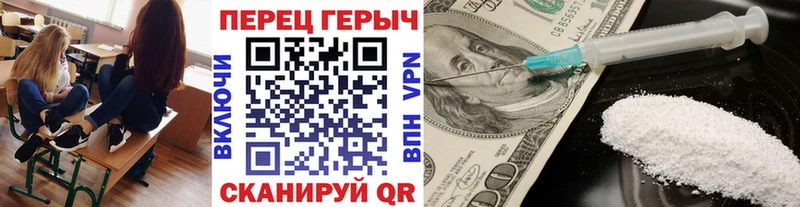 ГЕРОИН герыч Купить закладки Тамбов