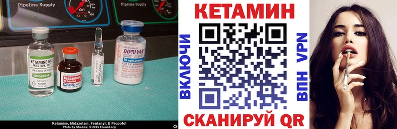 Кетамин ketamine  Купить закладки  Тамбов 