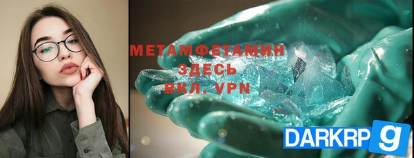 дмт Вяземский