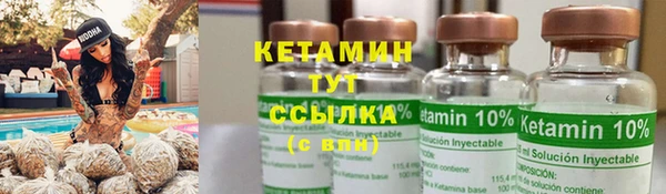 герыч Вязники