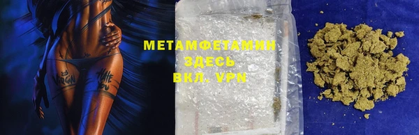 герыч Вязники