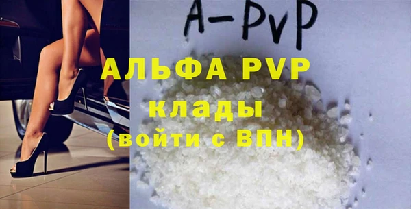 герыч Вязники