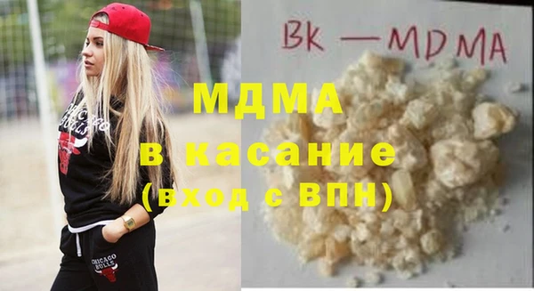 spice Вязьма