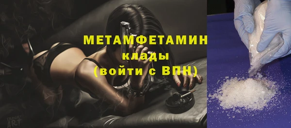 дмт Вяземский