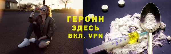 spice Вязьма