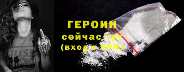 герыч Вязники