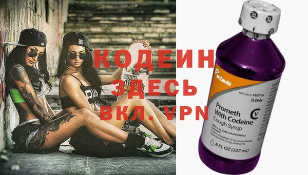 spice Вязьма