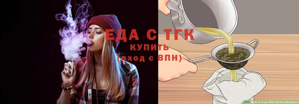 герыч Вязники