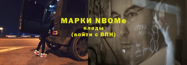 spice Вязьма