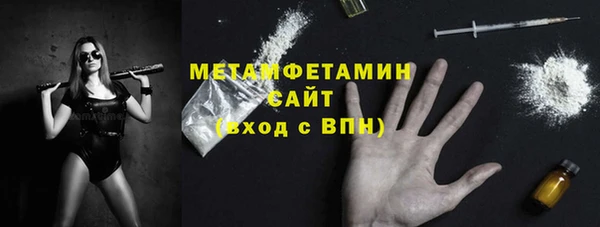 spice Вязьма