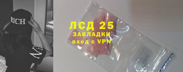 герыч Вязники