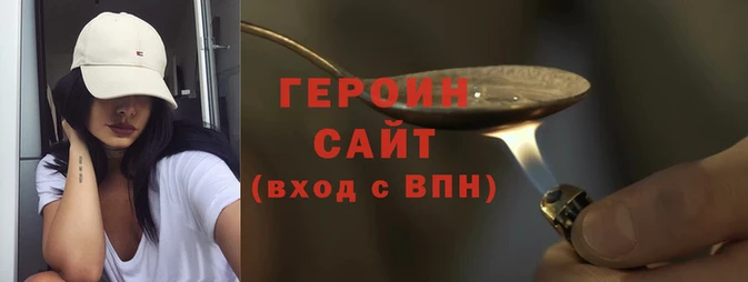 герыч Вязники