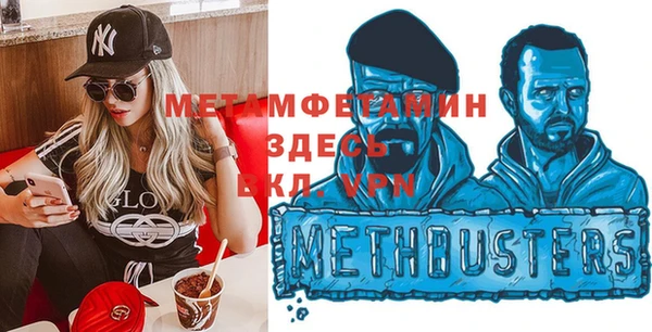 дмт Вяземский
