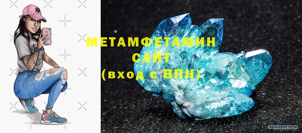 герыч Вязники