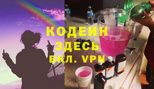 герыч Вязники