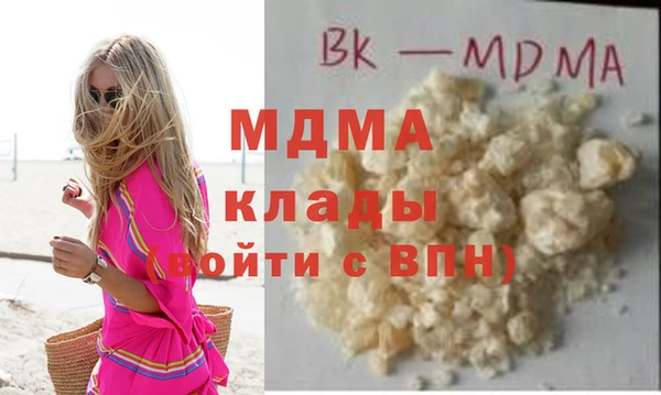 дмт Вяземский