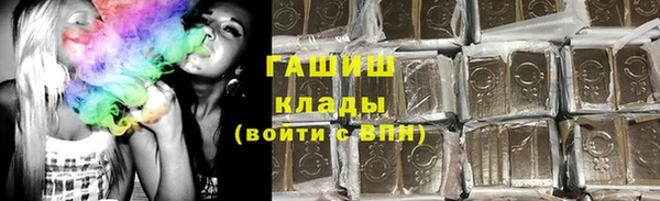 герыч Вязники