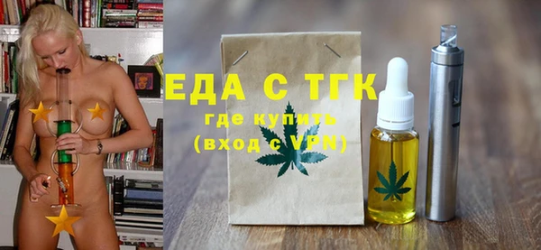 spice Вязьма