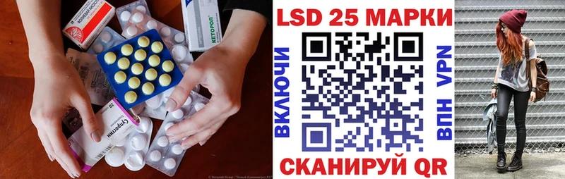 Купить где  Тамбов  ЛСД экстази кислота 