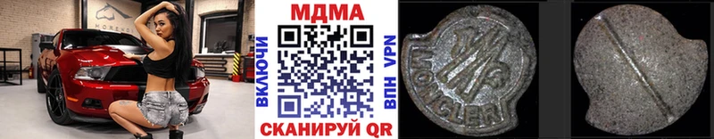 MDMA Molly  Купить  Тамбов 