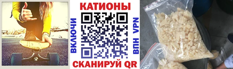 Меф mephedrone  Тамбов 