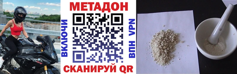 Купить закладки  Тамбов  МЕТАДОН белоснежный 