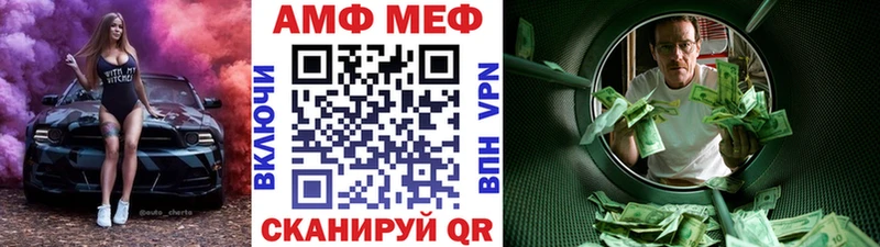 Метамфетамин Methamphetamine  Купить где  Тамбов 
