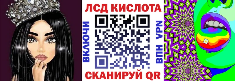 Купить  Тамбов  Наркотические марки 1500мкг 