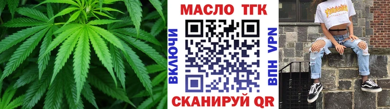 Купить  Тамбов  ТГК жижа 